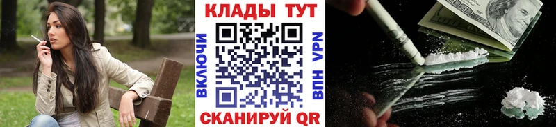 Все наркотики Брюховецкая Бошки Шишки Меф Cocaine СК Гашиш