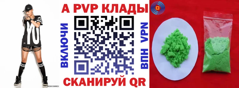 A-PVP мука  купить наркоту  Брюховецкая 