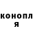 Кетамин VHQ Pavel Kononovich