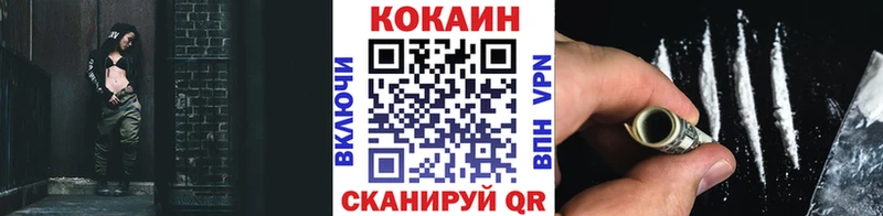КОКАИН 98%  купить  цена  Брюховецкая 