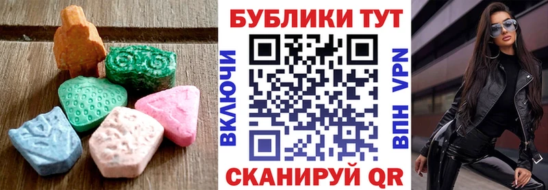 кракен tor Брюховецкая ЭКСТАЗИ MDMA где продают