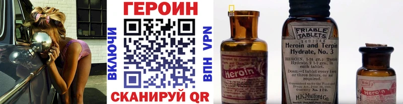 ссылка на мегу ссылка  Брюховецкая  Героин белый 