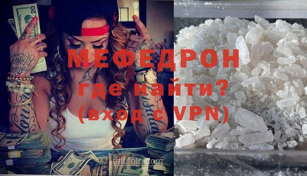 мяу мяу мука Белокуриха