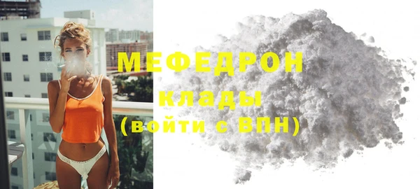 метадон Белоозёрский