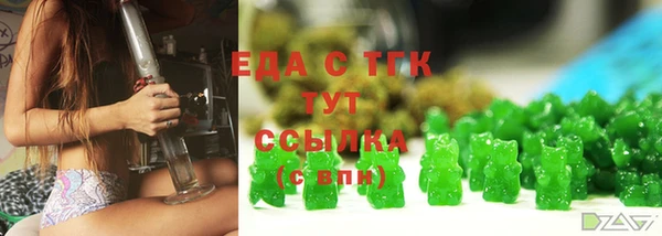 мяу мяу мука Белокуриха