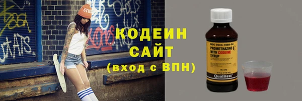 метадон Белоозёрский