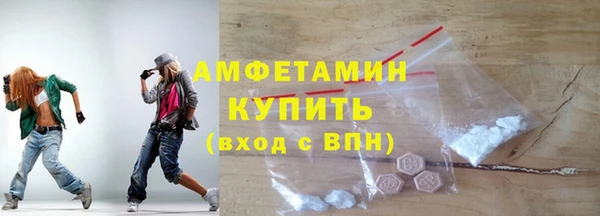 мяу мяу мука Белокуриха