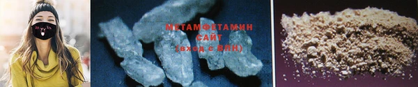 мяу мяу мука Белокуриха