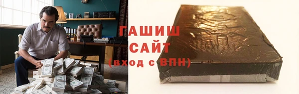 мяу мяу мука Белокуриха