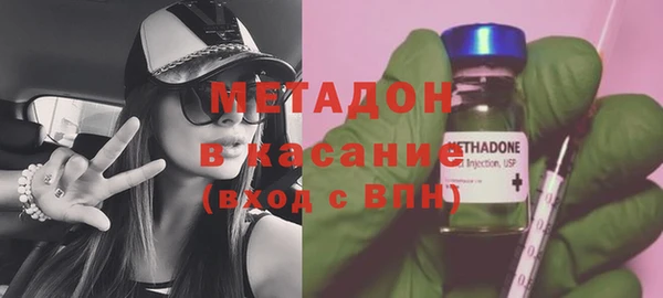 мяу мяу мука Белокуриха