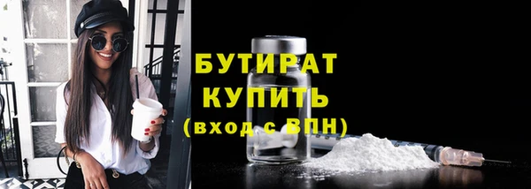 мяу мяу мука Белокуриха