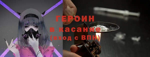 мяу мяу мука Белокуриха