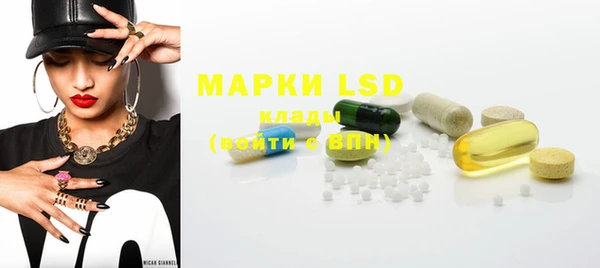мяу мяу мука Белокуриха