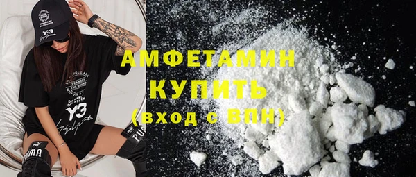 мяу мяу мука Белокуриха