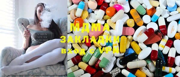 мяу мяу мука Белокуриха
