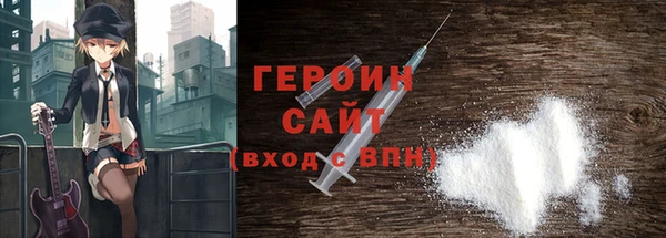 метадон Белоозёрский