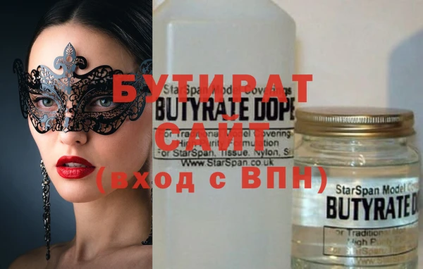мяу мяу мука Белокуриха