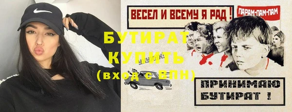 метадон Белоозёрский