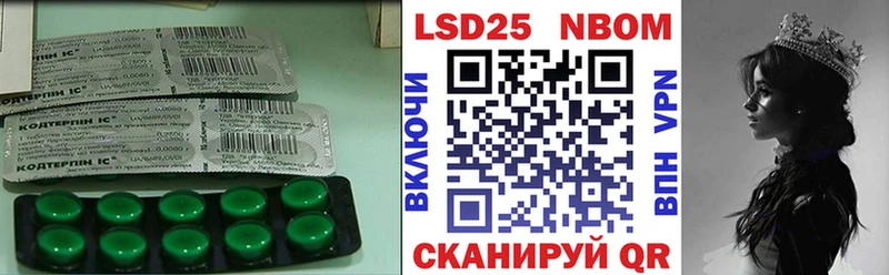 купить  сайты  Брюховецкая  LSD-25 экстази ecstasy 