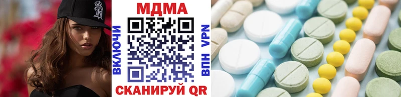 МДМА кристаллы  закладка  Брюховецкая 