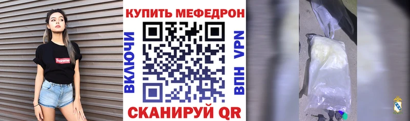 Меф mephedrone  Брюховецкая 