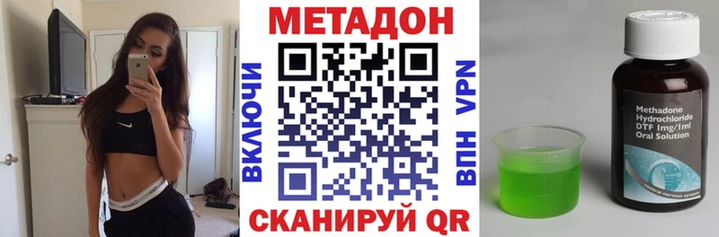 наркота  Брюховецкая  МЕТАДОН белоснежный 