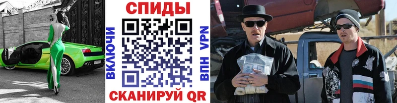 МЕТАМФЕТАМИН кристалл  omg онион  Брюховецкая 