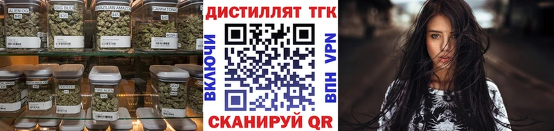 Дистиллят ТГК вейп с тгк kraken ТОР darknet формула Брюховецкая